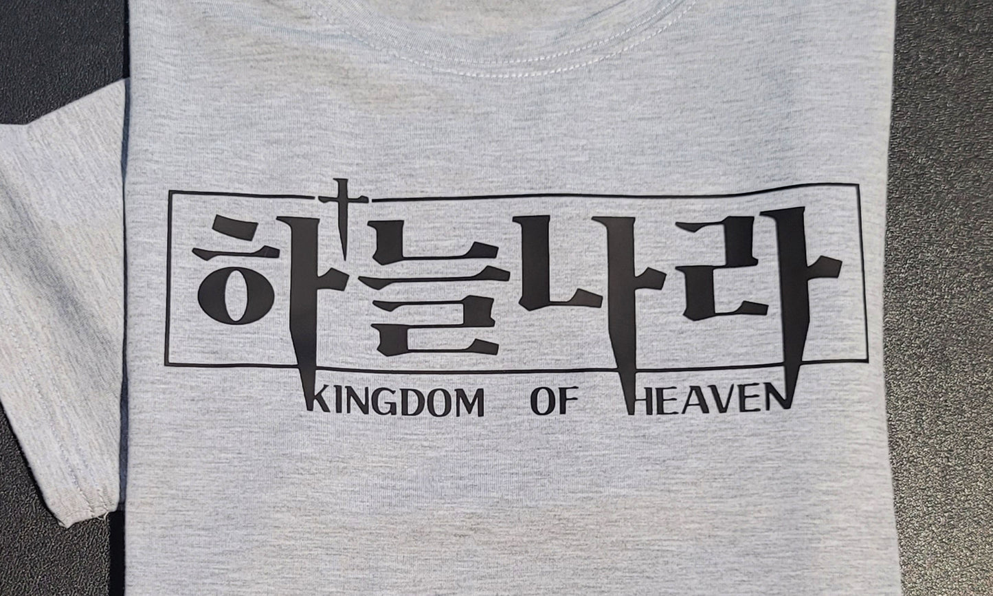 LIMITED AVAILABILITY! - "Three Nails" Kingdom Of Heaven Tee Shirt